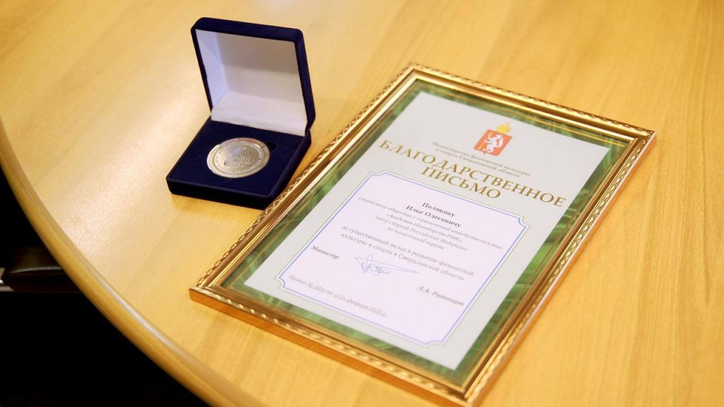 Глава минспорта наградил лучшего каратиста планеты