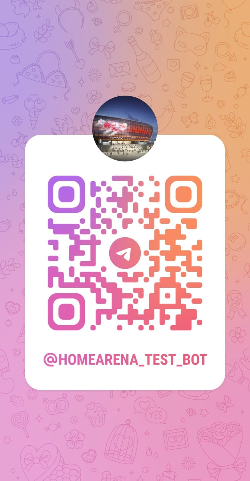 Автомобилист запустил тест-бот по новой арене