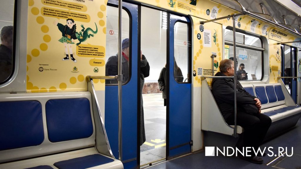 Хозяйка Медной горы научит пассажиров метро финансовой грамотности (ФОТО)