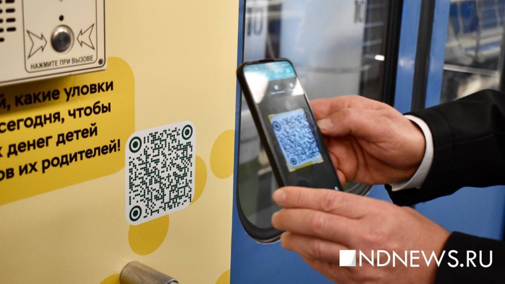 Хозяйка Медной горы научит пассажиров метро финансовой грамотности (ФОТО)