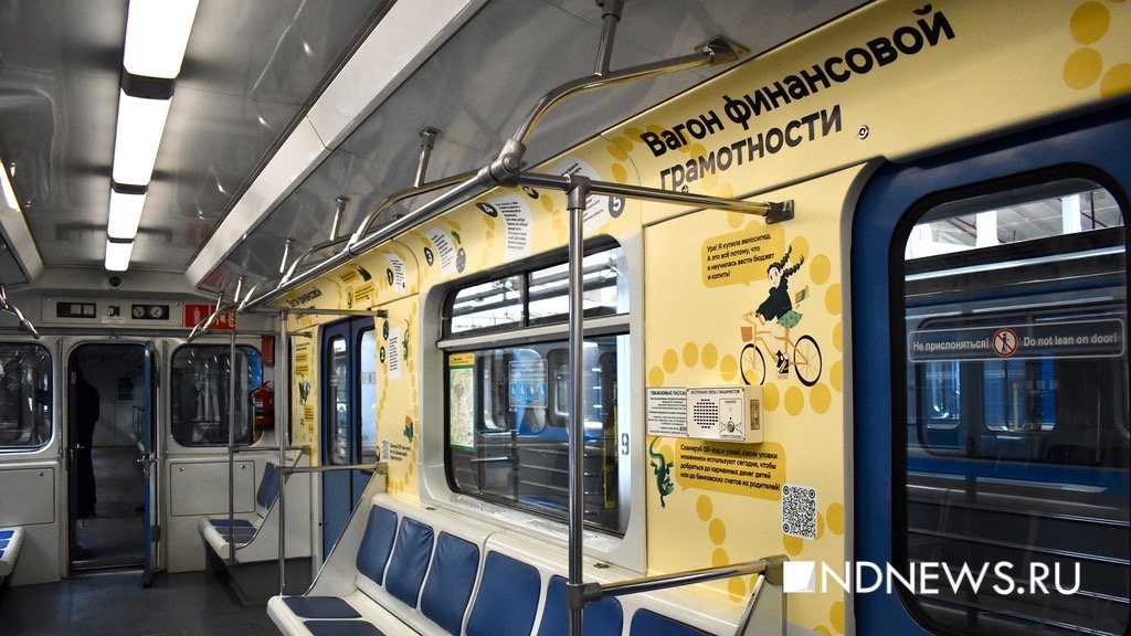 Хозяйка Медной горы научит пассажиров метро финансовой грамотности (ФОТО)