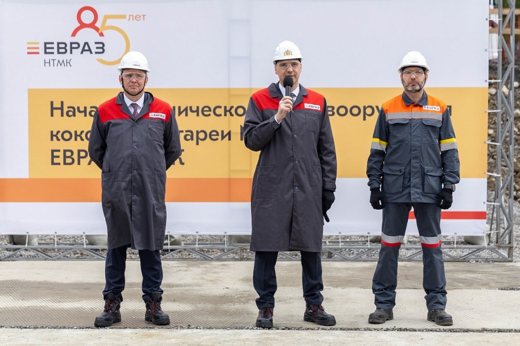 В Нижнем Тагиле на НТМК установили памятную доску в честь новой 10-й коксовой батареи