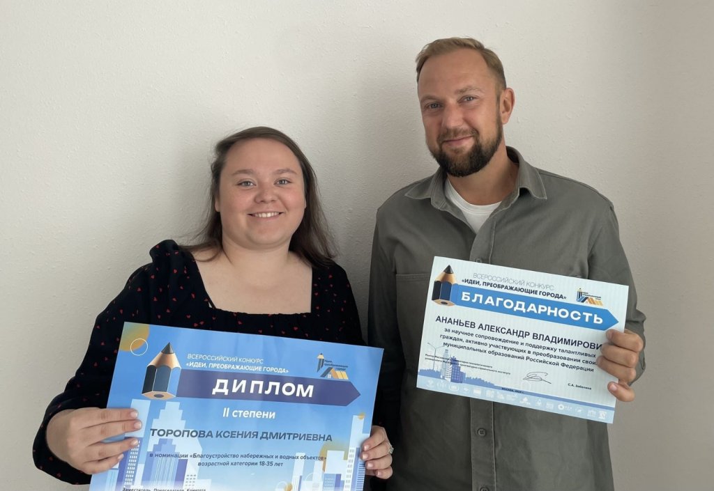 Архитекторы Академического стали вторыми на всероссийском конкурсе «Идеи, преображающие города»