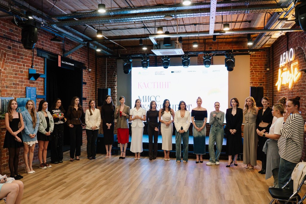 За звание «Мисс Екатеринбург» будут бороться 18 девушек (ФОТО)