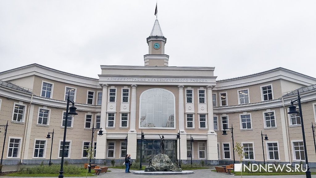 В Академическом открыли здание районной администрации в стиле неоклассицизма (ФОТО)