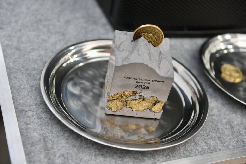 На Урале строят фабрику для производства 4,5 т золота (ФОТО)