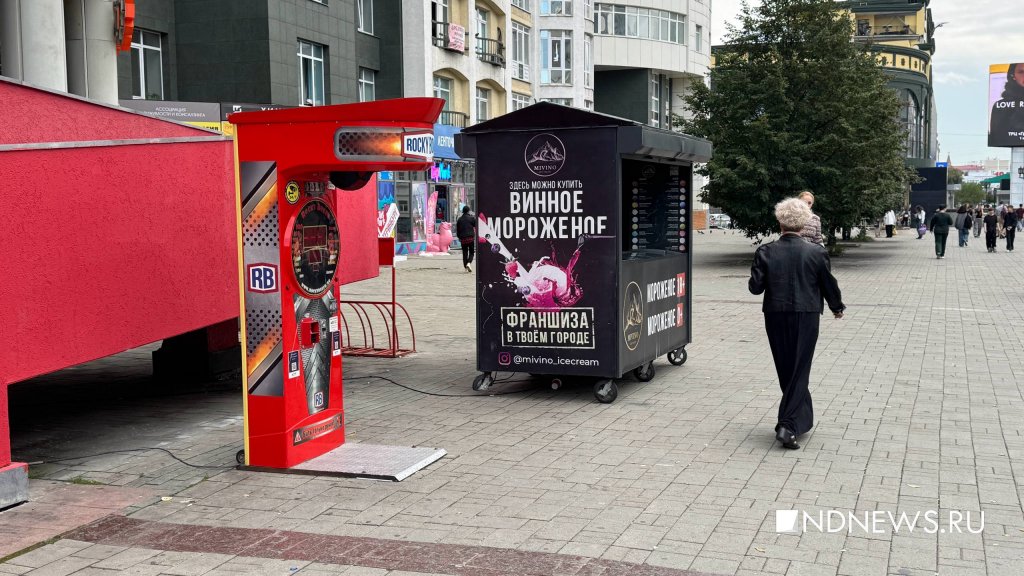 Стало известно, какие аттракционы уберут с улиц Екатеринбурга первыми