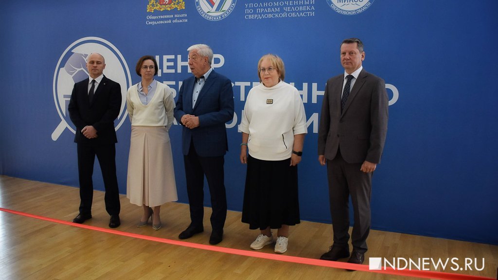 В Екатеринбурге открылся круглосуточный центр наблюдения за выборами (ФОТО)