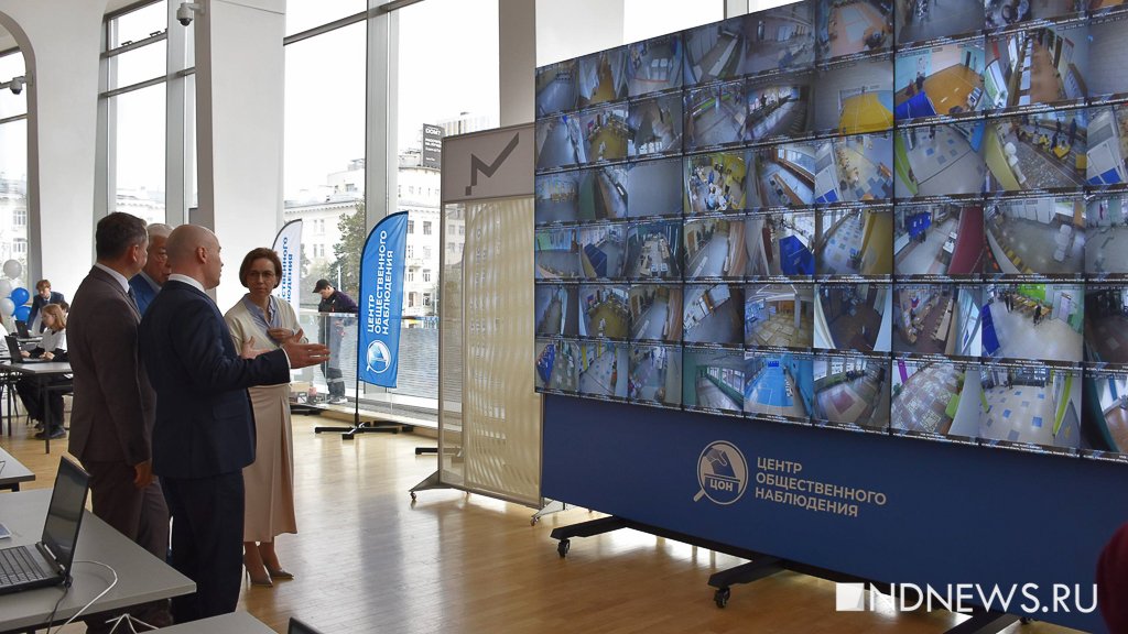 В Екатеринбурге открылся круглосуточный центр наблюдения за выборами (ФОТО)