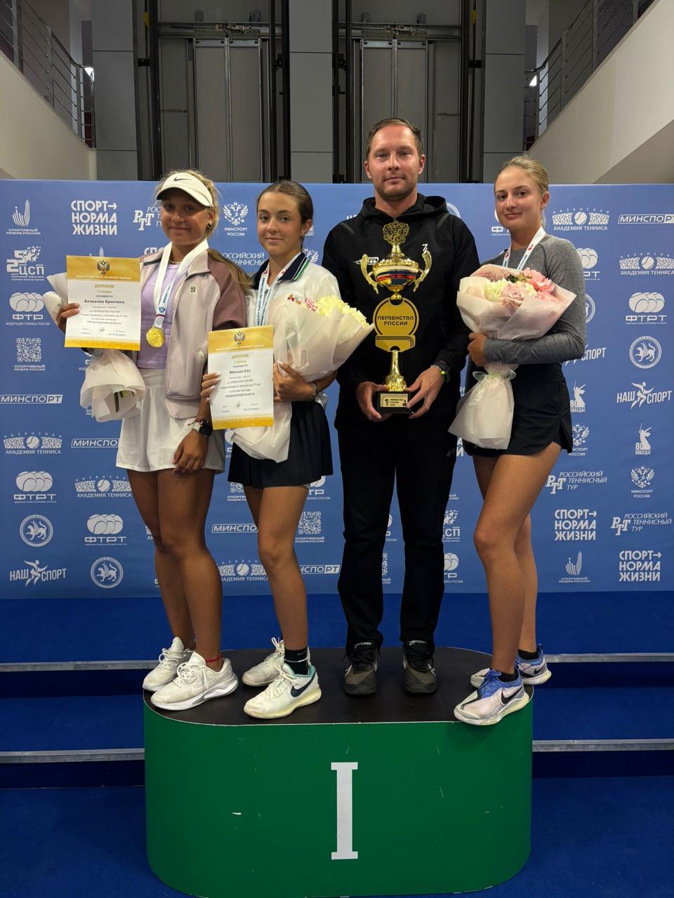 Уральские теннисисты завоевали две золотые и одну серебряную медали на командном первенстве России