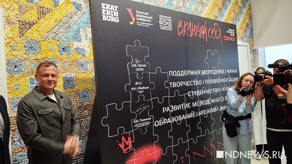 Мэрия, университет и бизнес объединились для развития нового молодежного кластера (ФОТО)