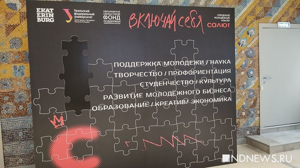 Мэрия, университет и бизнес объединились для развития нового молодежного кластера (ФОТО)