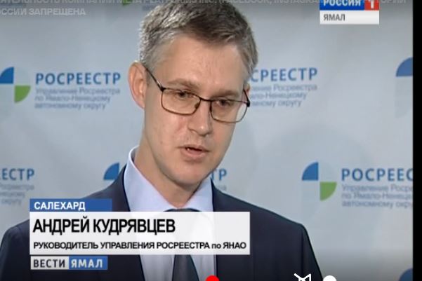 У экс-чиновника ЯНАО национализировали квартиру