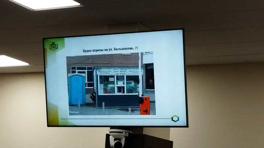 «Позорище и тупость». Депутаты раскритиковали городскую службу автопарковок за внешний вид пунктов охраны