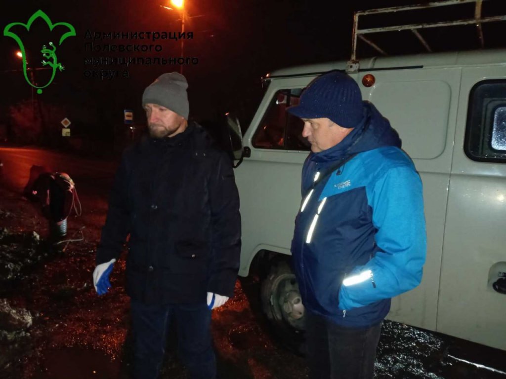 Треть жителей Полевского осталась без отопления после аварии (ФОТО)