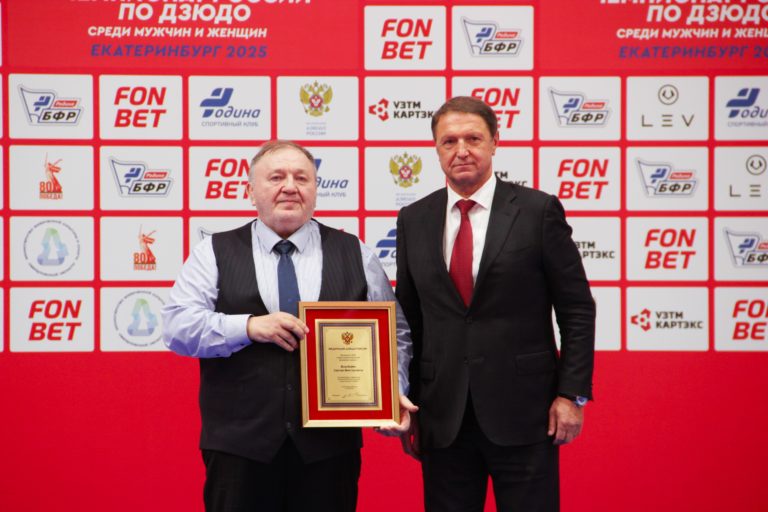 Свердловские дзюдоисты стали лучшей сборной на чемпионате России по «президентскому спорту»