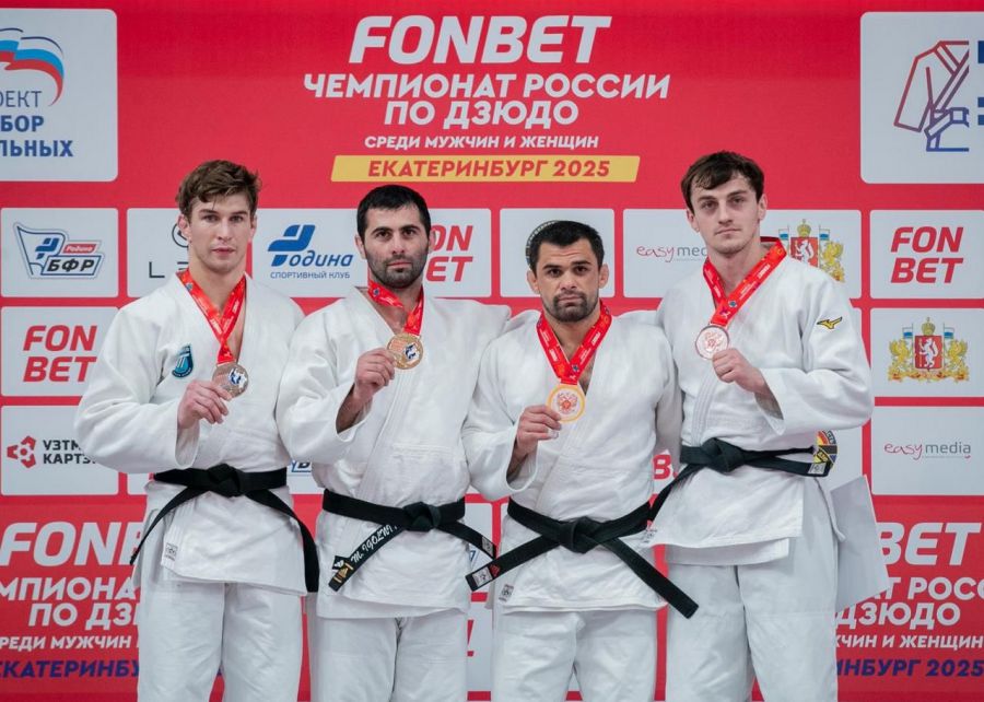 Свердловские дзюдоисты стали лучшей сборной на чемпионате России по «президентскому спорту»