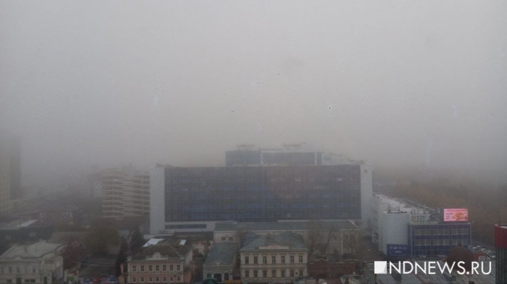 Екатеринбург накрыло густым туманом (ФОТО)