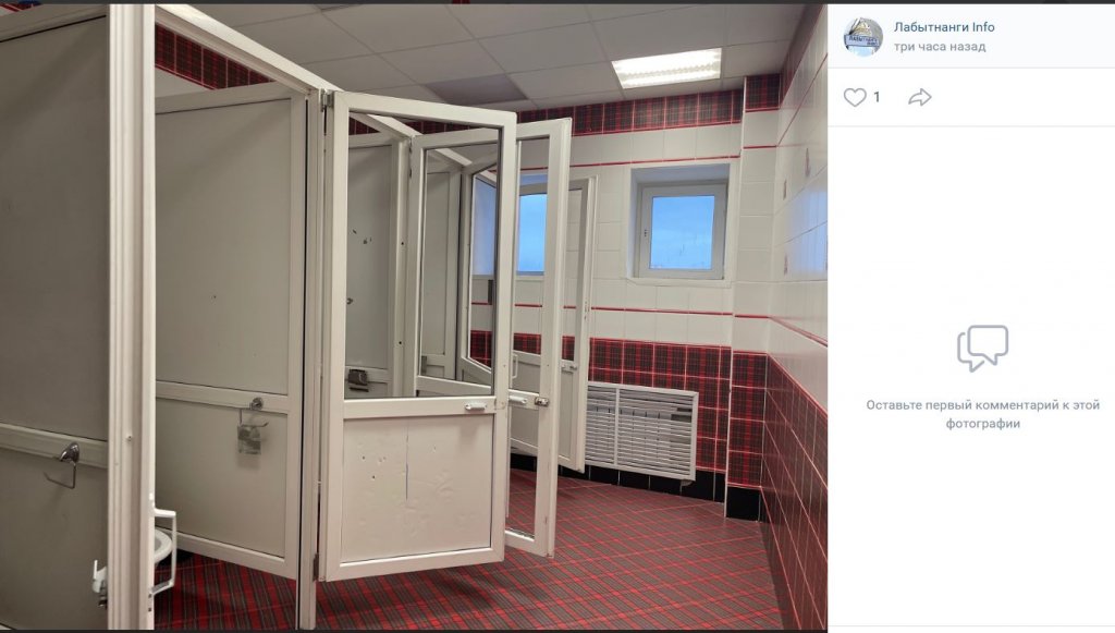 За полтора месяца учёбы ученики в Лабытнанги разгромили школьный туалет