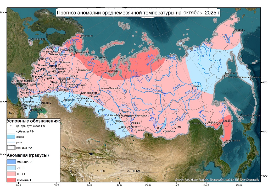 Гидрометцентр дал большой прогноз на зиму. Она будет необычной