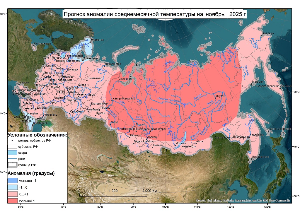 Гидрометцентр дал большой прогноз на зиму. Она будет необычной