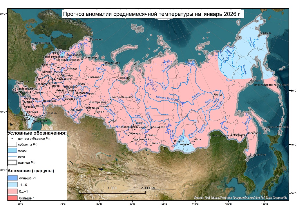 Гидрометцентр дал большой прогноз на зиму. Она будет необычной