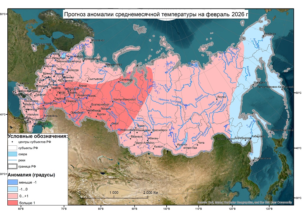 Гидрометцентр дал большой прогноз на зиму. Она будет необычной