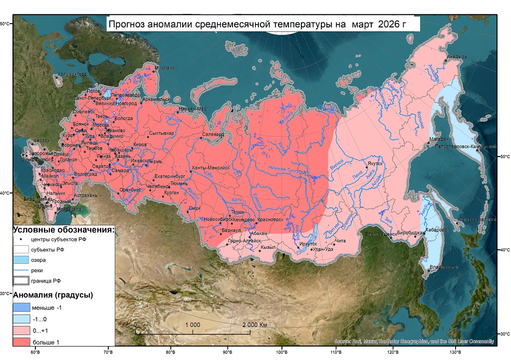 Гидрометцентр дал большой прогноз на зиму. Она будет необычной