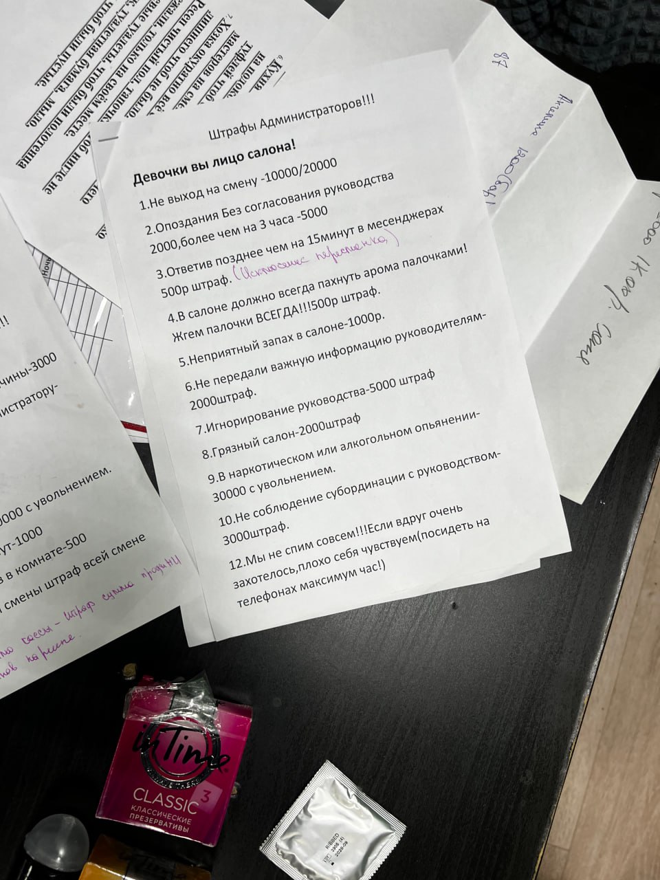 Полиция провела контрольную закупку в интим-салонах (ФОТО)