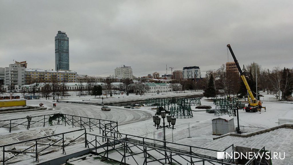 В Екатеринбурге начали строить главный ледовый городок (ФОТО)