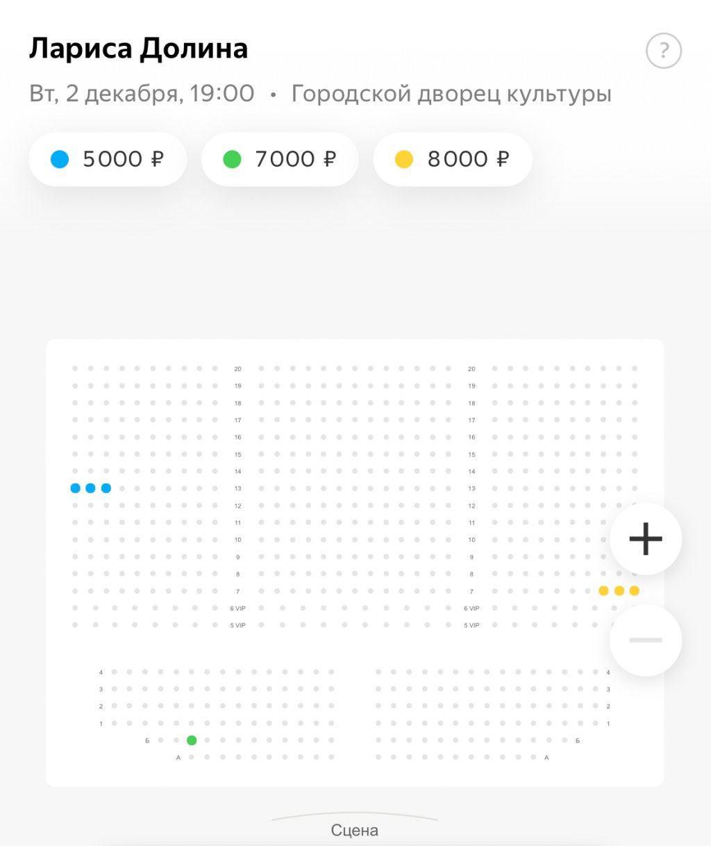 на концерте Долиной будет аншлаг