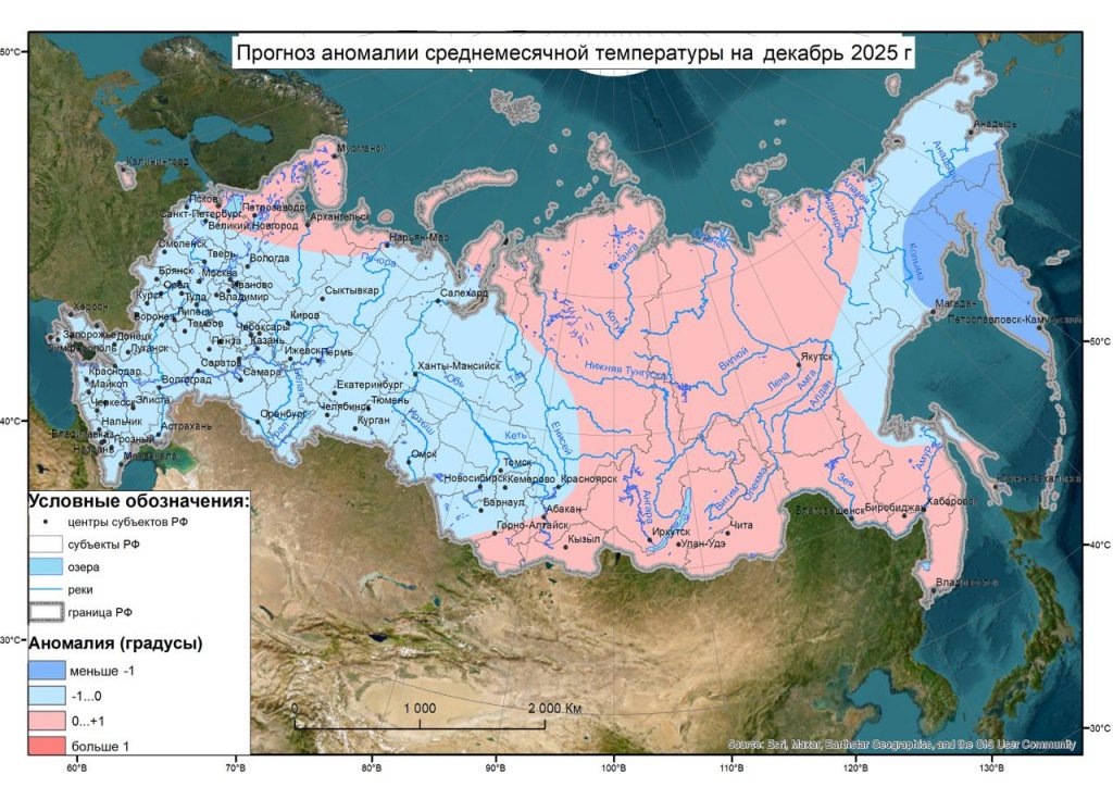 Декабрь будет теплым и не слишком снежным