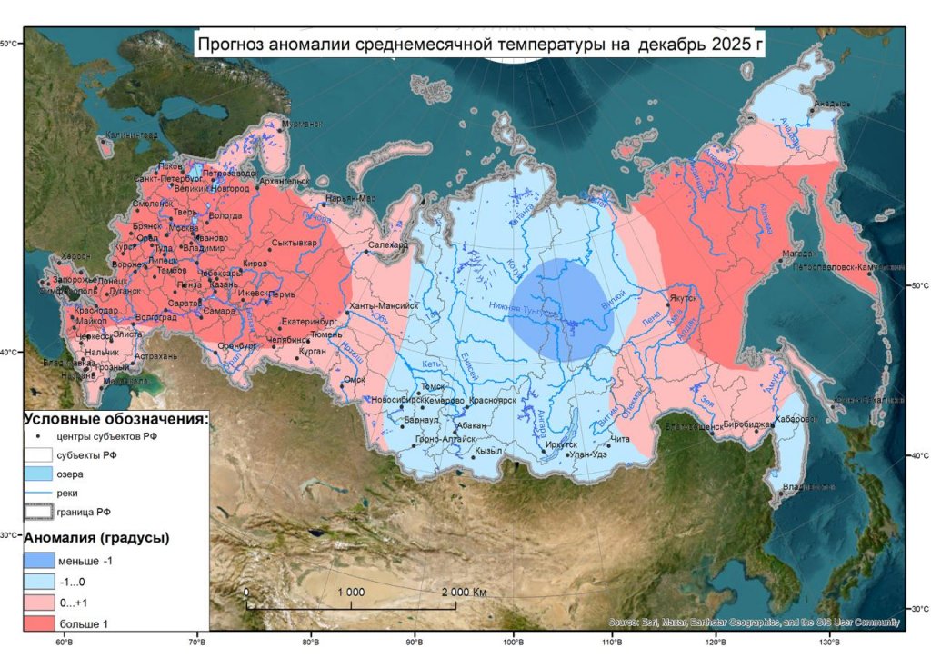 Декабрь будет теплым и не слишком снежным