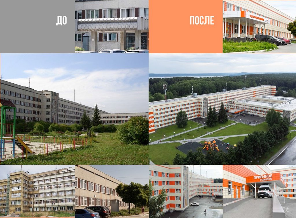 В самой популярной детской больнице в Екатеринбурге закончился ремонт (ФОТО)