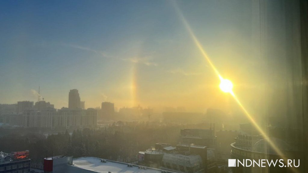Над Екатеринбургом видно первое в зимнем сезоне гало (ФОТО)