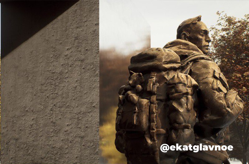 В Екатеринбурге выбрали эскиз памятника героям СВО (ФОТО)