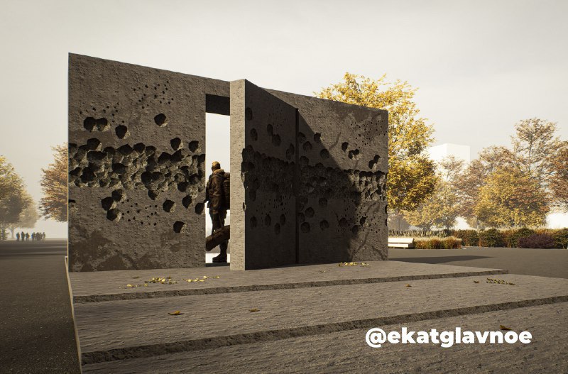 В Екатеринбурге выбрали эскиз памятника героям СВО (ФОТО)