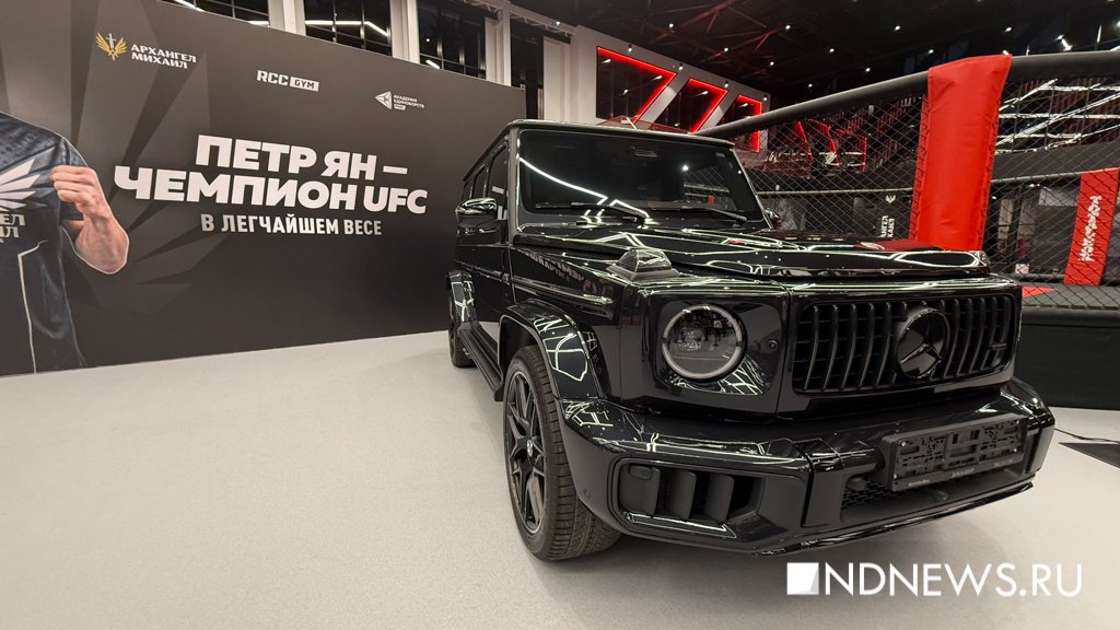 Петру Яну вручили «гелик» за чемпионский пояс UFC (ФОТО)