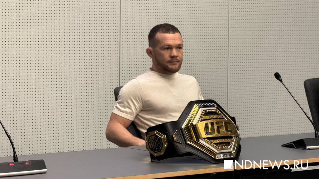 Петру Яну вручили «гелик» за чемпионский пояс UFC (ФОТО)