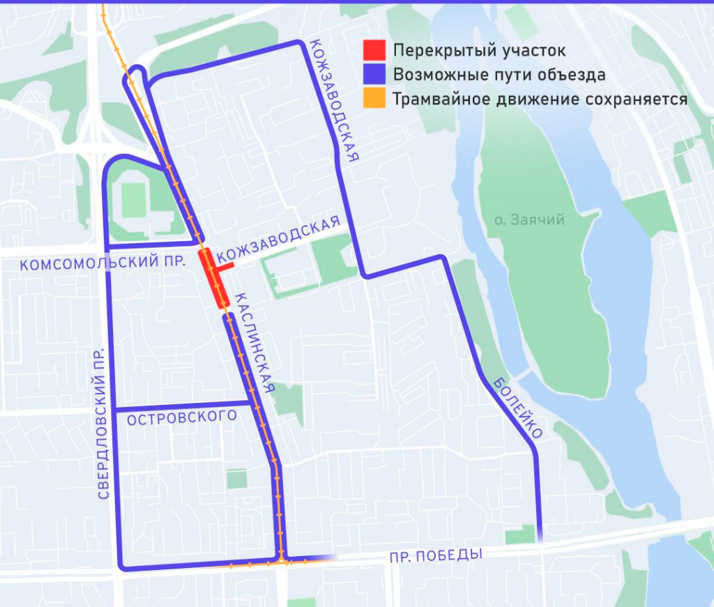 в Челябинске на полгода закрывают движение на улице Каслинской