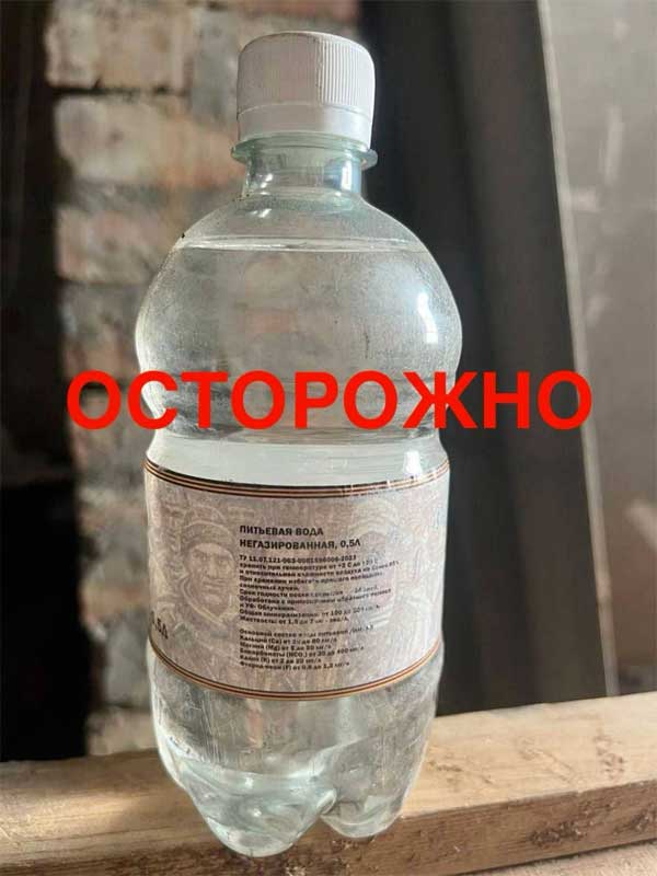 Жителей белгородского приграничья предупредили об отравленной бутилированной воде