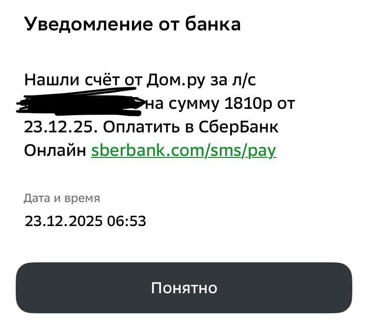 Провайдеры массово поднимают цены на интернет