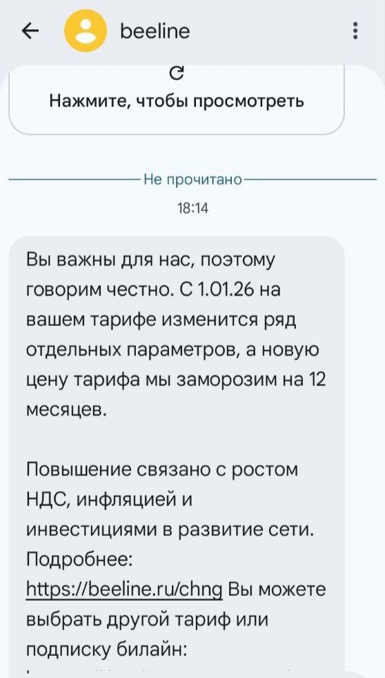Провайдеры массово поднимают цены на интернет