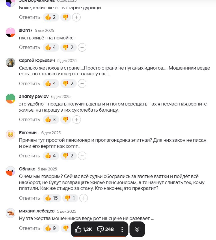 «Людям нечего делать, и они превращаются в «профессиональных недовольных». Откуда в соцсетях столько агрессии