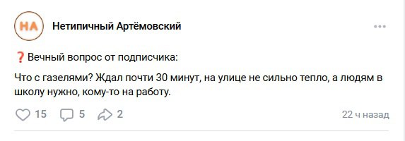 Жители уральского города жалуются, что не могут дождаться автобусов в мороз. Администрация просит потерпеть