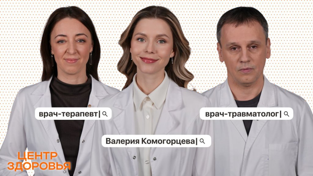 «Одноклассники» запустили новые шоу о здоровье и медицине