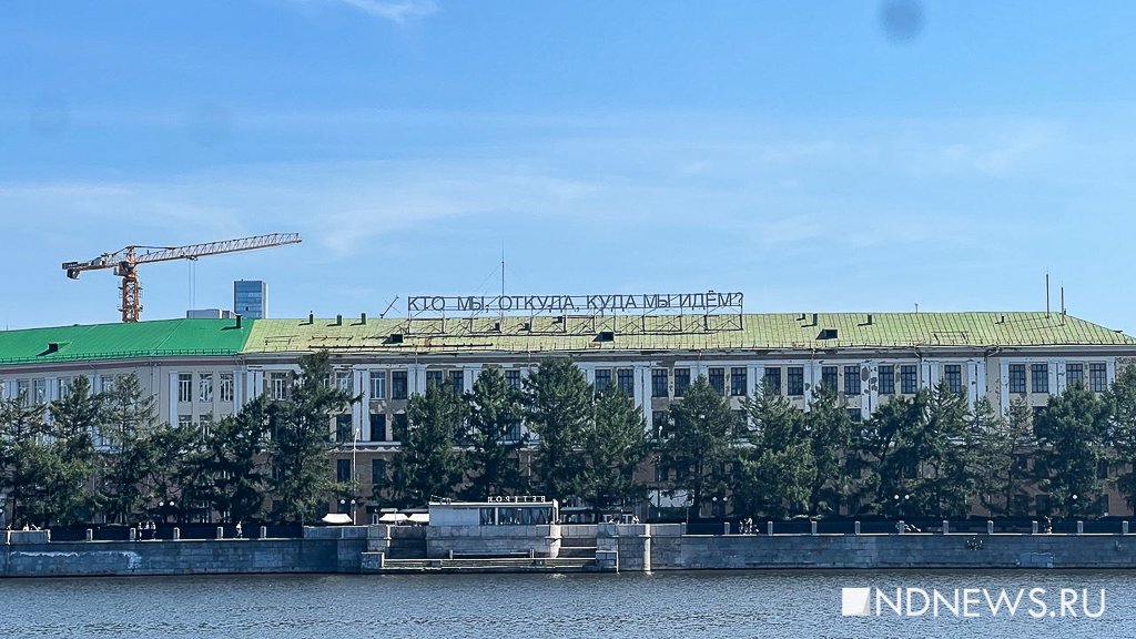 Старый завод в центре Екатеринбурга разрешили сносить