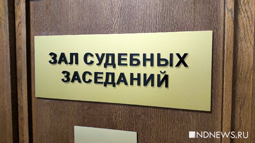 Суд над членами азербайджанской диаспоры закрыли от СМИ