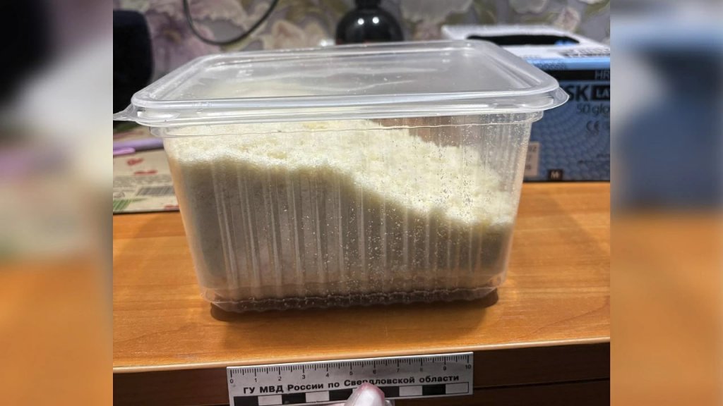 У мигранта изъяли более 2 кг синтетических наркотиков (ФОТО)