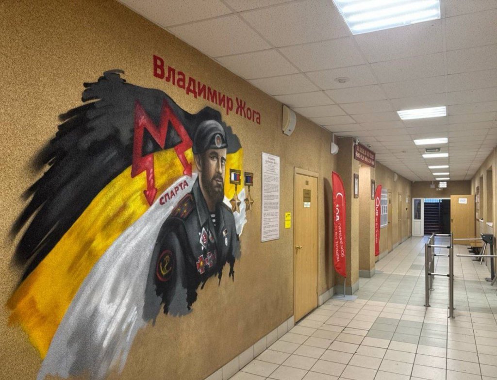 В екатеринбургской гимназии появился мурал с портретом Героя России Владимира Жоги (ФОТО)